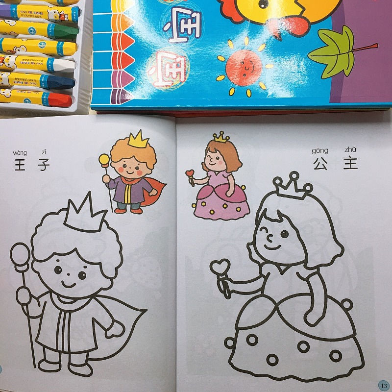儿童涂色画幼儿园宝宝2-4-6岁中班大班儿童学画画填色画本绘画本