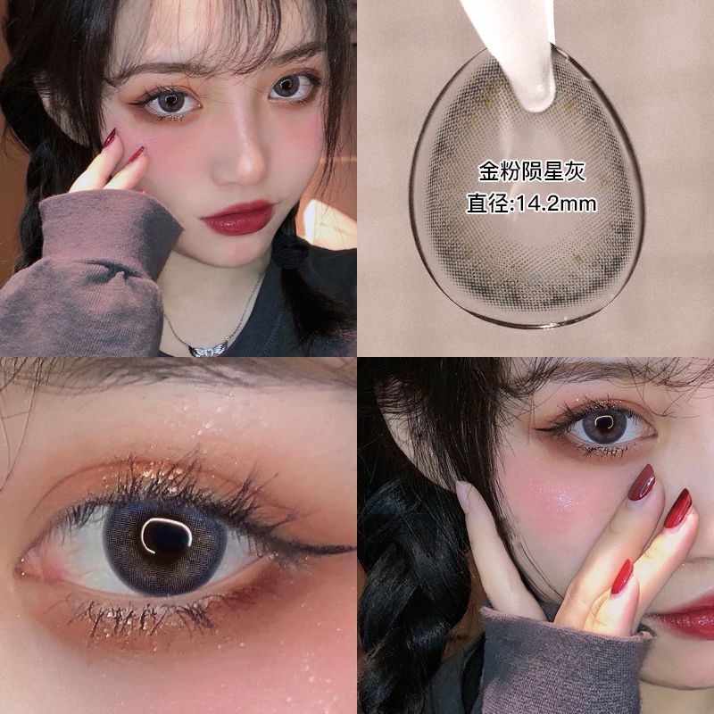韩国美宜欧美瞳怎么样,韩国美宜欧美瞳怎么样好用吗