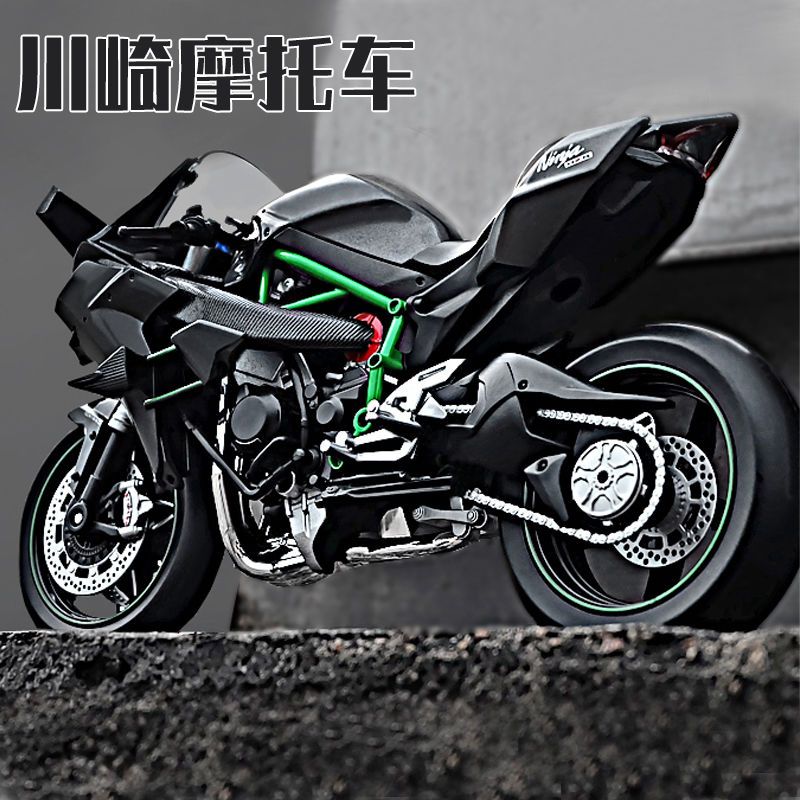 川崎h2r摩托车玩具跑车车模型合金仿真儿童玩具车模型合金机车