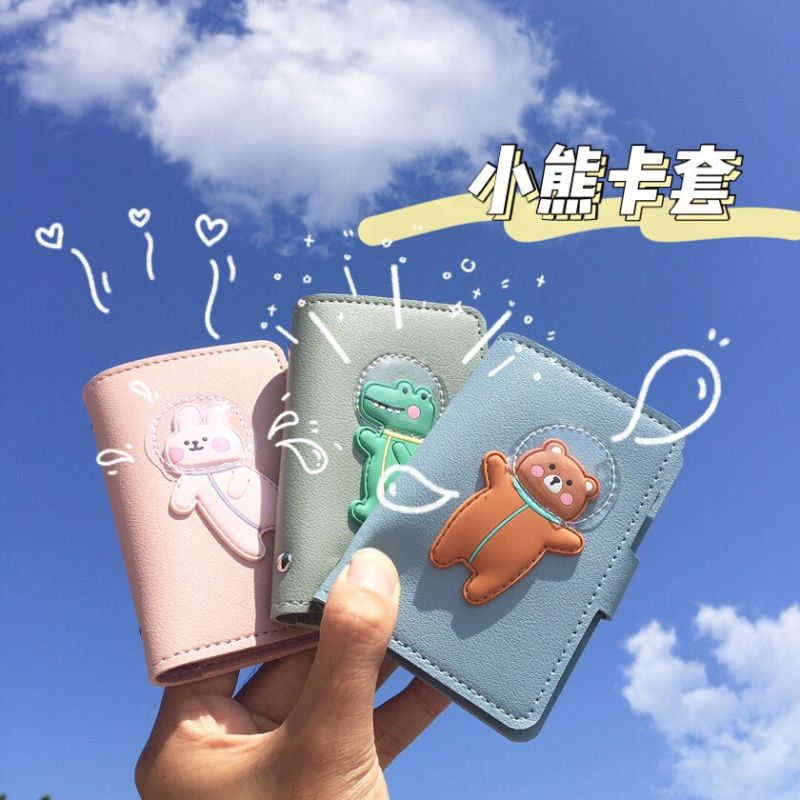 日韓可愛卡包卡通大容量多卡位男女士卡套超薄小巧防消磁卡夾精緻
