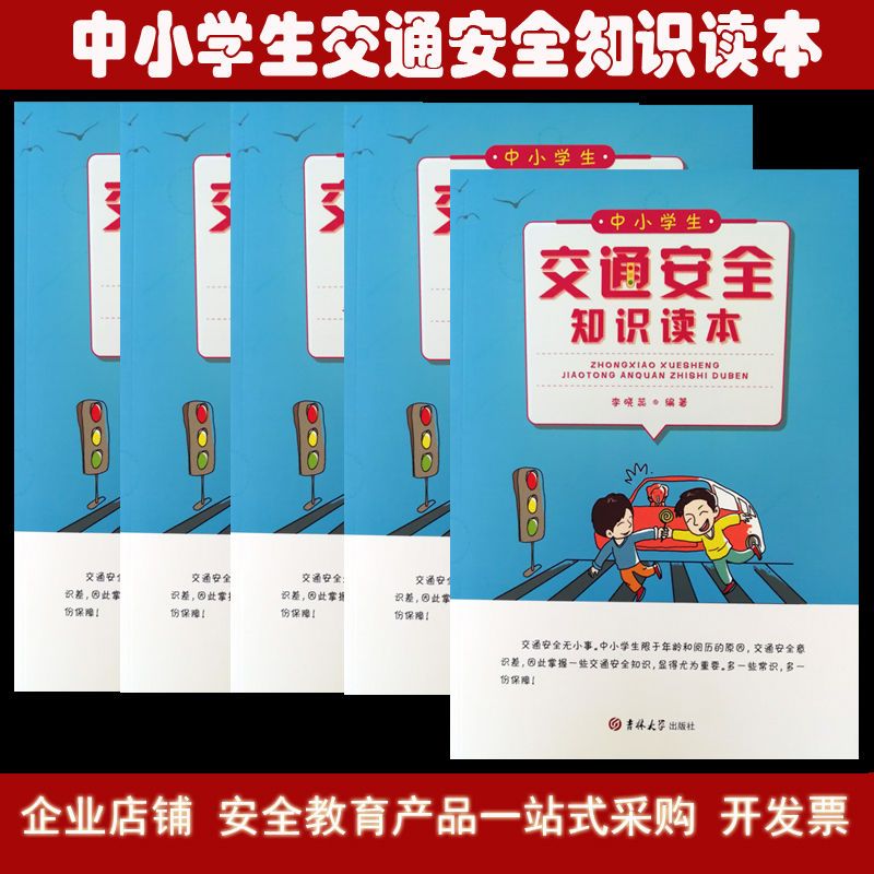 查看源网页
