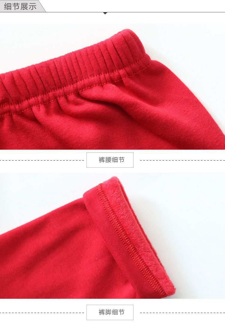 双层保暖裤女纯棉 587470f4-9e37-4f52-929b-f42e05d4a4fc.jpeg.a.jpeg