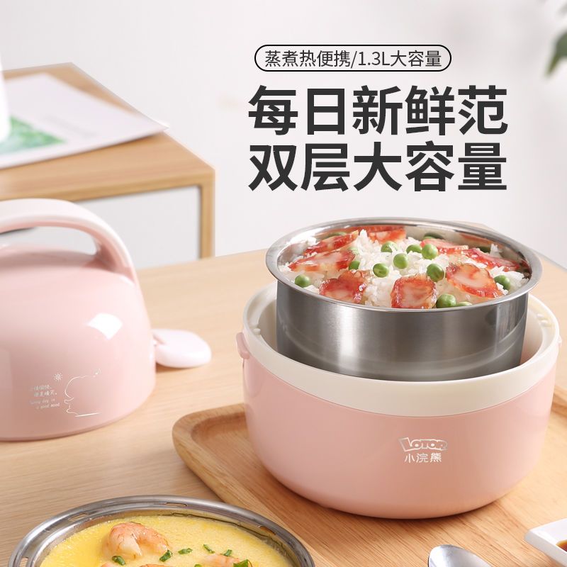 54135-小浣熊保温饭盒上班族加热保温桶电饭煲1人2蒸饭器可插电蒸煮小型-详情图