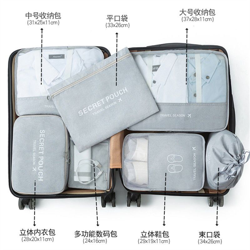旅行收纳袋整理袋套装阳离子出差行李衣物打包整理束口袋收纳套装