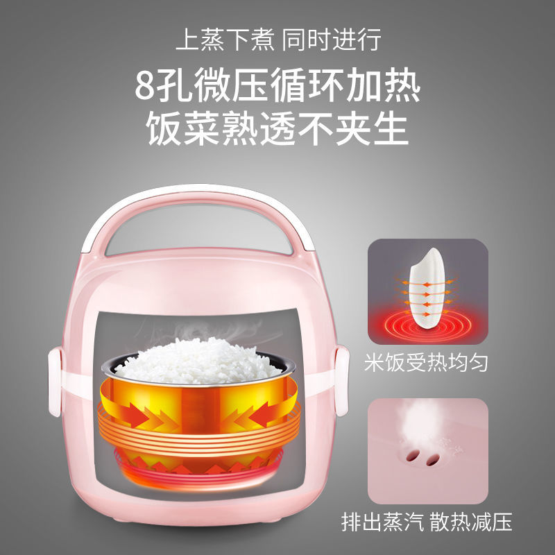 54135-小浣熊保温饭盒上班族加热保温桶电饭煲1人2蒸饭器可插电蒸煮小型-详情图