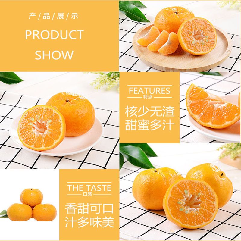 105971-正宗宜昌芦柑特产椪柑新鲜水果酸甜橘子皮薄蜜桔沃柑孕妇水果柑橘-详情图