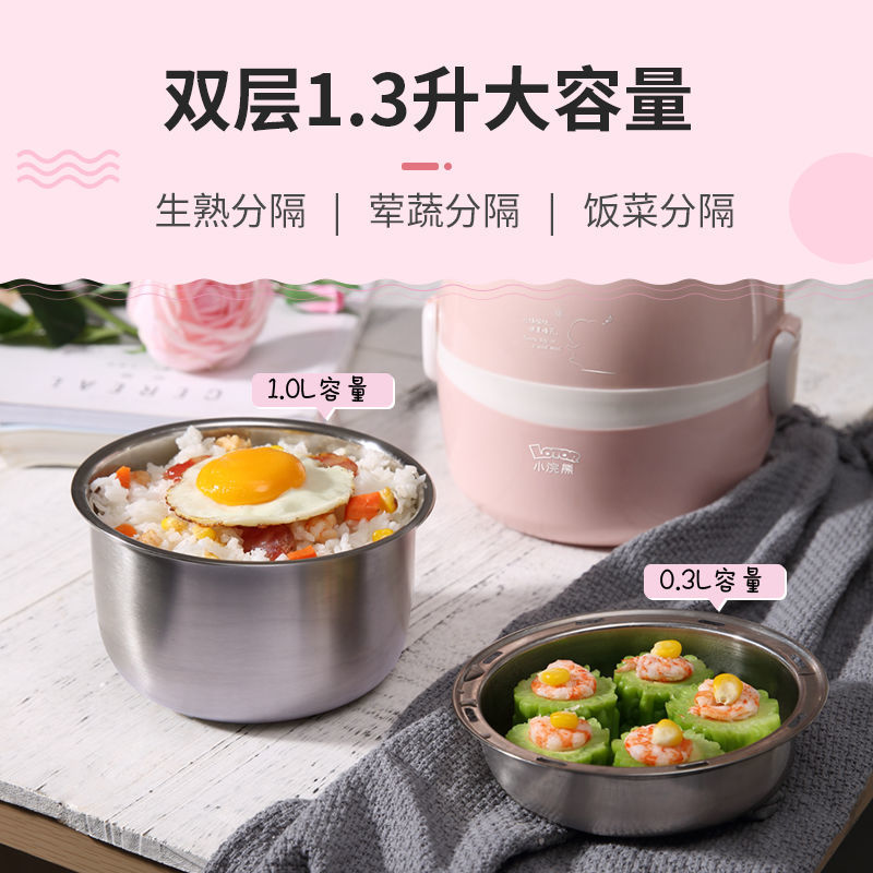 54135-小浣熊保温饭盒上班族加热保温桶电饭煲1人2蒸饭器可插电蒸煮小型-详情图