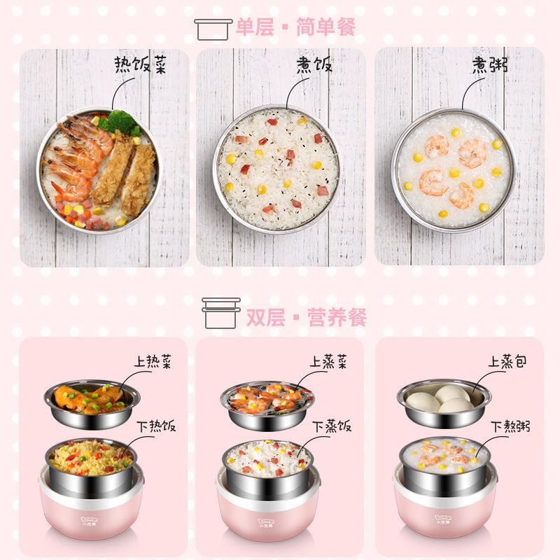 54135-小浣熊保温饭盒上班族加热保温桶电饭煲1人2蒸饭器可插电蒸煮小型-详情图