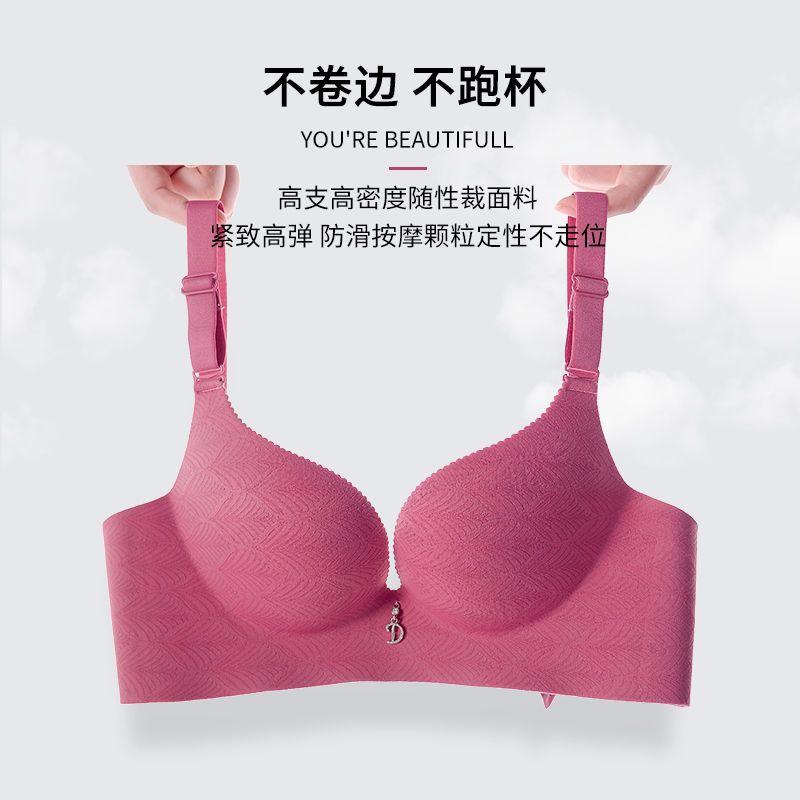 Thai latex underwear women's non-steel ring gathers the pair of breasts without trace one-piece breathable thick and thin bra new summer style