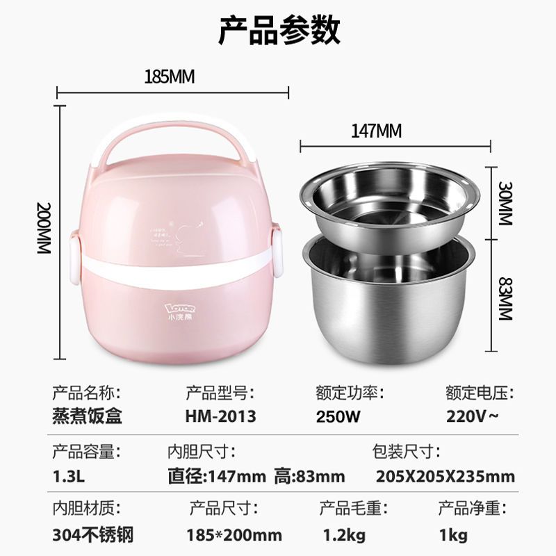 54135-小浣熊保温饭盒上班族加热保温桶电饭煲1人2蒸饭器可插电蒸煮小型-详情图