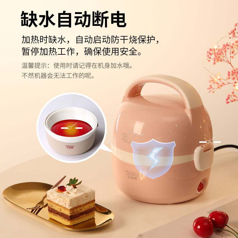 54135-小浣熊保温饭盒上班族加热保温桶电饭煲1人2蒸饭器可插电蒸煮小型-详情图