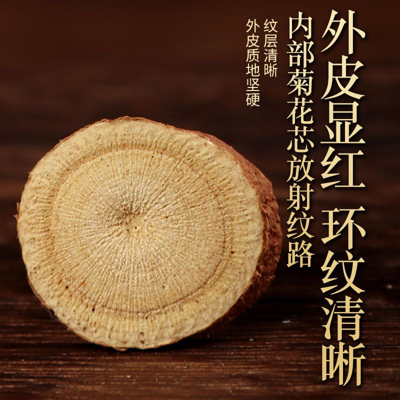 54146-甘肃生甘草大片50g克包邮正品炙甘干草片特级搭黄芪泡水茶-详情图