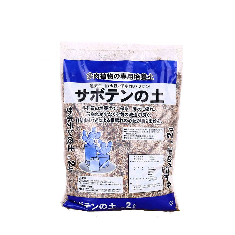 包邮盛京植材多肉土颗粒营养土多肉植物仙人掌多浆花卉专用培养土 虎窝拼