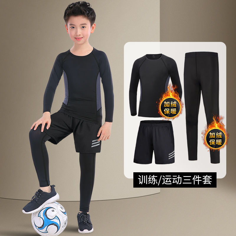 兒童緊身衣服加絨速乾衣訓練女童冬季運動套裝足球打底服男童籃球