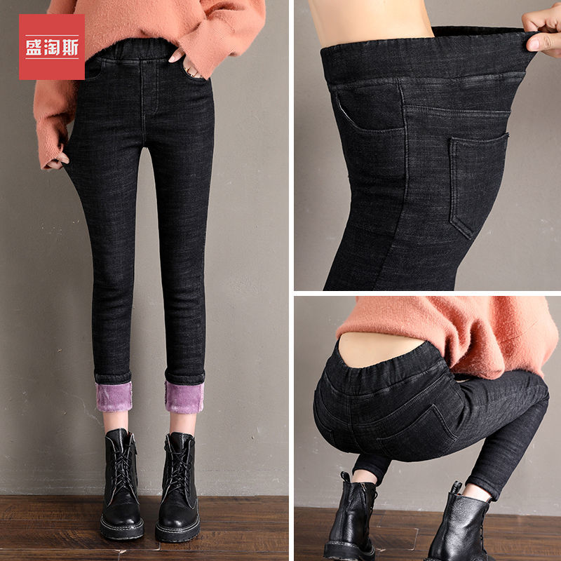 Skinny Plush jeans for women in autumn and winter