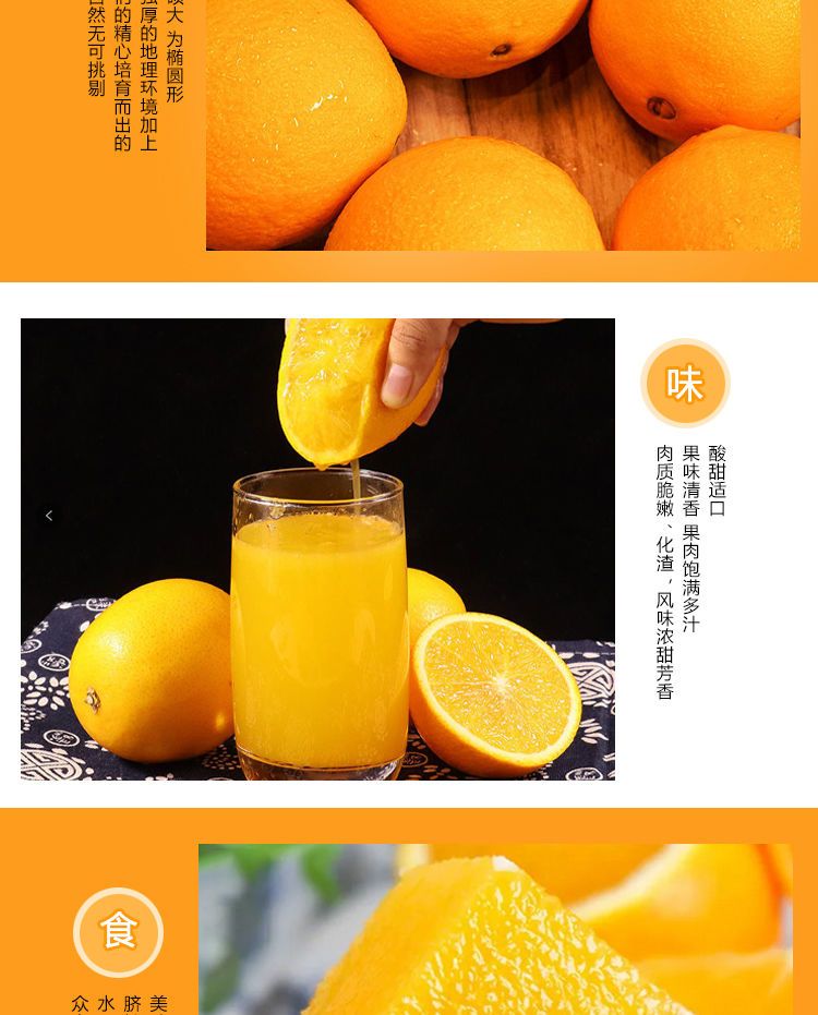 正宗江西赣南脐橙10斤橙子新鲜薄皮超甜应季水果冰糖橙整箱批发