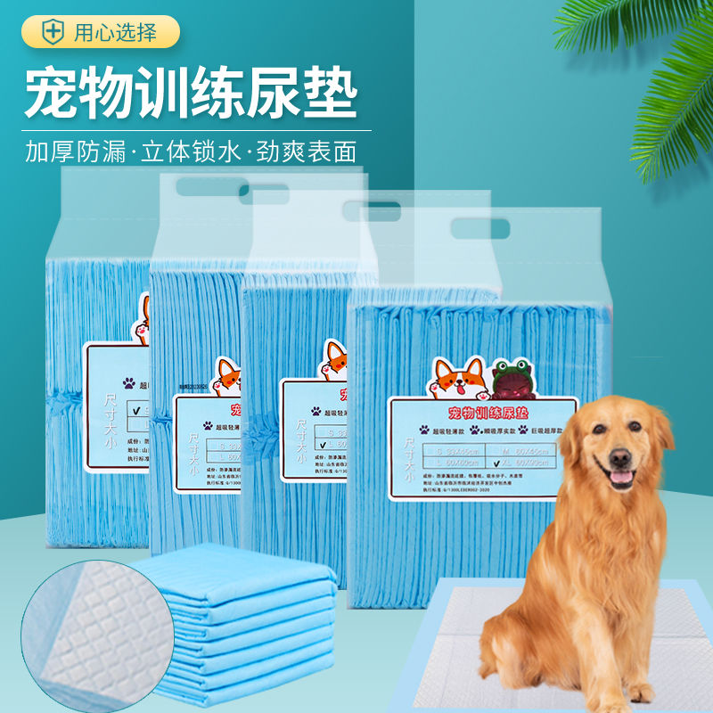 Dog urine pad pet urine pad 100 disposable training diapers small dog thickened urine pad dog products