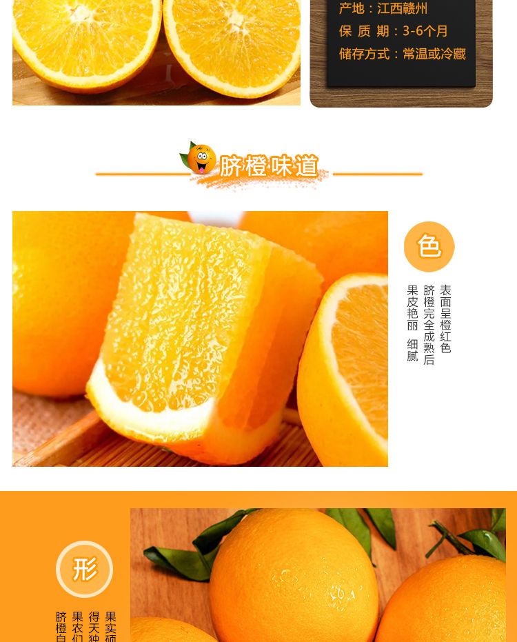 正宗江西赣南脐橙10斤橙子新鲜薄皮超甜应季水果冰糖橙整箱批发