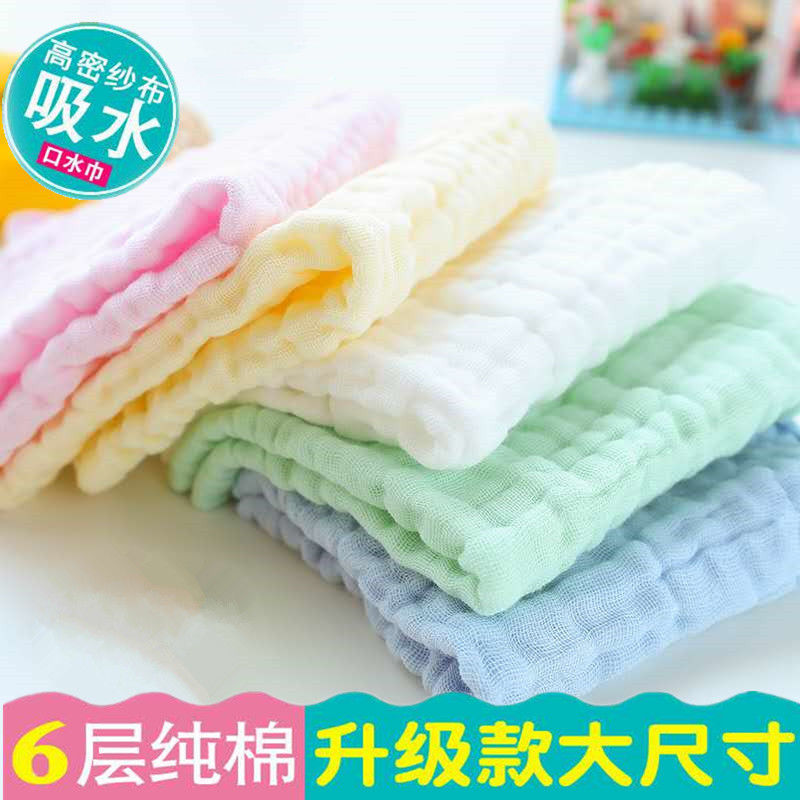 Baby saliva towel pure cotton baby face wash towel gauze small square towel handkerchief six layer high density baby feeding towel