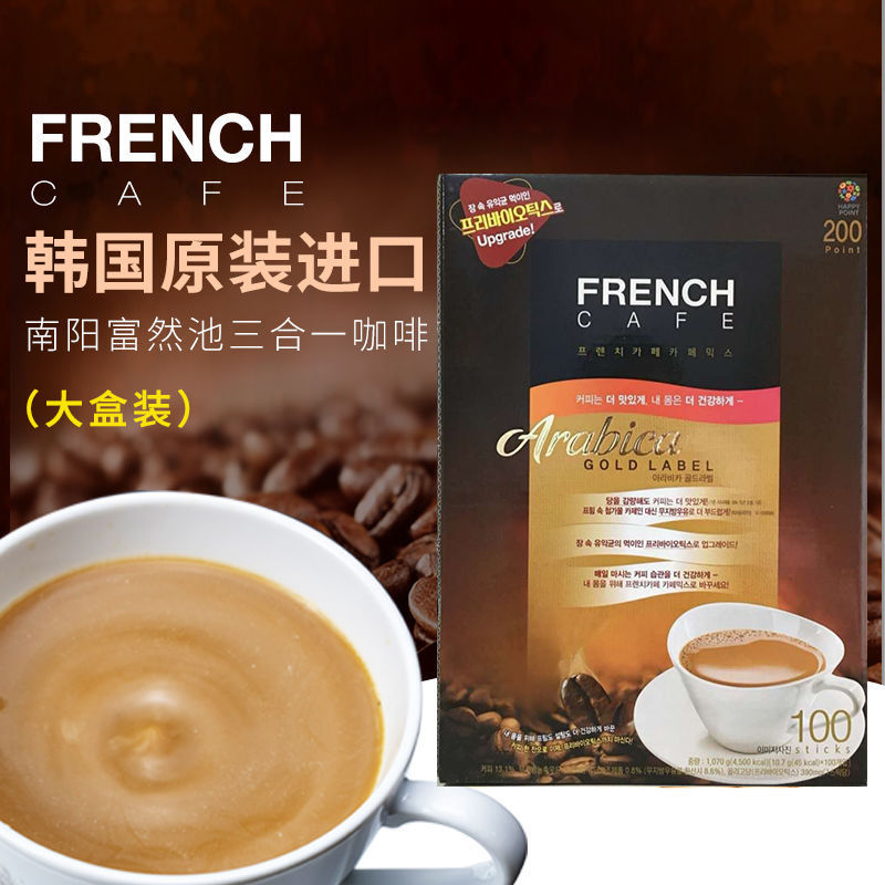 韩国进口南阳南洋黑金装特浓阿拉比卡金牌速溶咖啡100条礼盒装