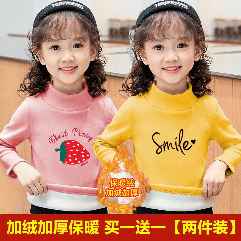 Children's wear girls Plush thickened Long Sleeve T-Shirt Top autumn and winter 2020 foreign style T-shirt one piece Plush bottomed shirt baby