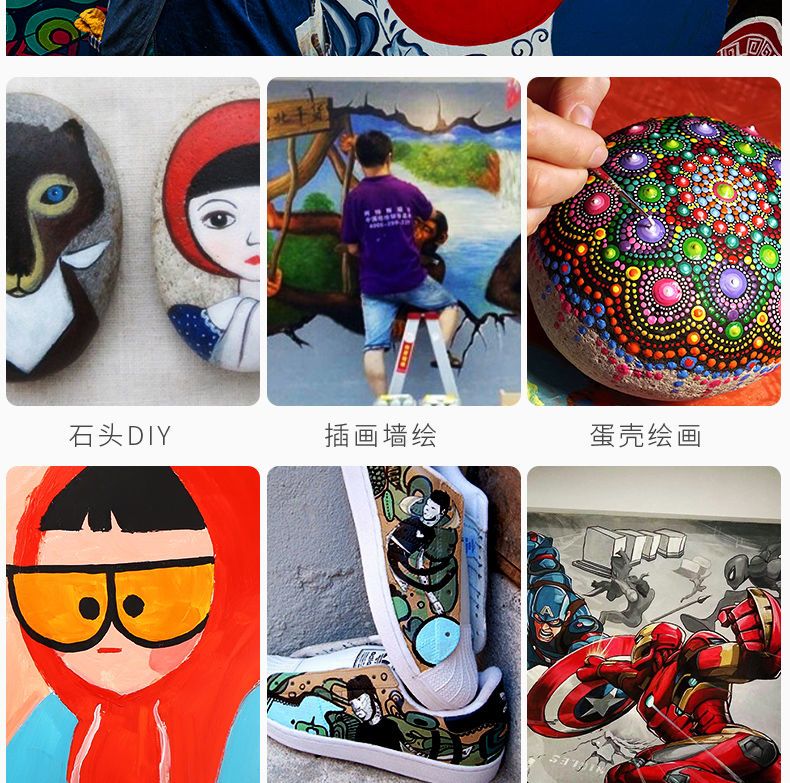 石头画用什么颜料工具 23924510-47ef-411a-b5b7-322bfe0c0c8b.jpeg.a.jpeg