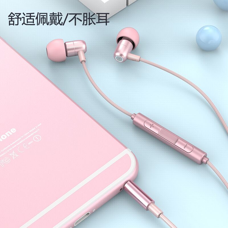 Sleep earphone in ear wired high quality high face universal girl heart Apple oppo Huawei vivo millet