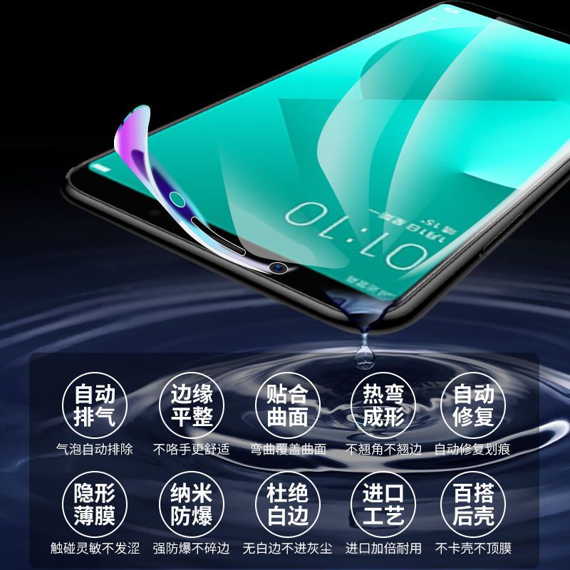 oppoa83水凝膜全屏覆盖a83手机膜全包边原装抗蓝光钢化膜高清防摔