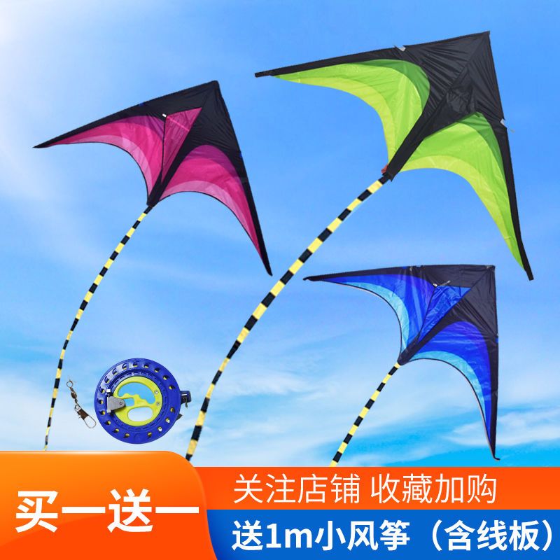 (买一送一)潍坊新款草原风筝大型长尾抗大风成人儿童卡微风易飞