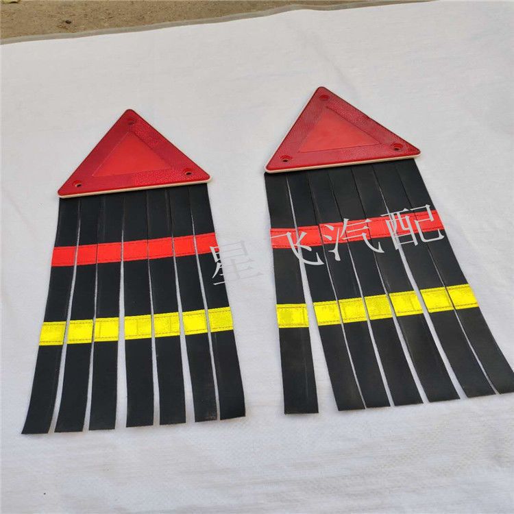 货车三角警示牌挂车汽车尾部反光板三角架反射器三角安全警示标识 虎窝拼 货车三角警示牌挂车汽车尾部反光板三角架反射器三角安全警示标识 虎窝拼