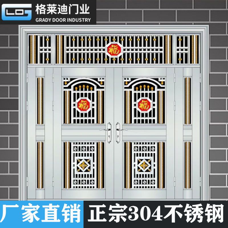 佛山定制304不锈钢四开门不锈钢门防盗门别墅四开进户大门入户【2月18
