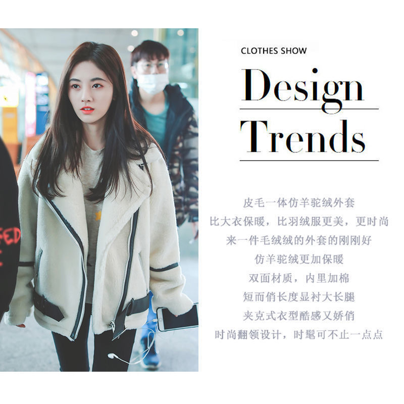 [Ju Jingyi same style] Lamb wool coat women's 2020 autumn and winter all-match new plush women's clothing plus velvet and thick