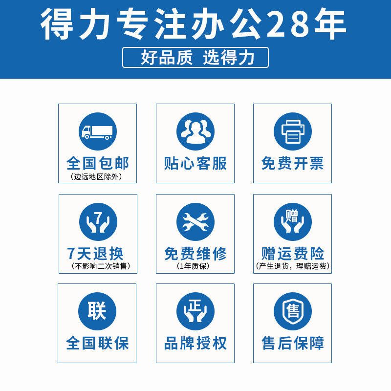 77480-得力33302S点钞机家用商用便携式智能语音验钞机新版人民币过钱机-详情图