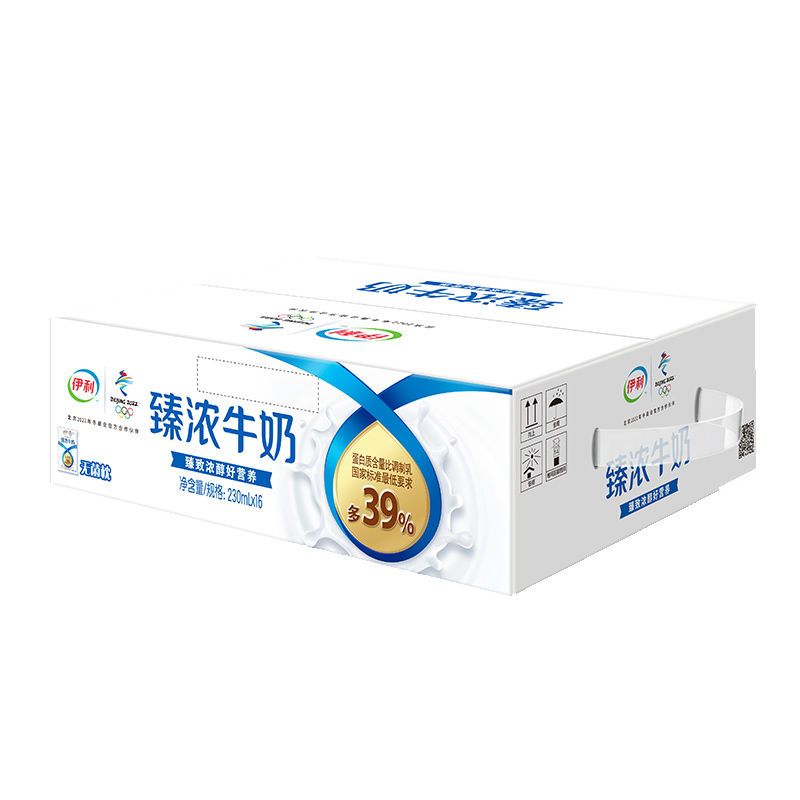 伊利臻浓牛奶230ml*16袋 袋装无菌枕牛奶 新日期