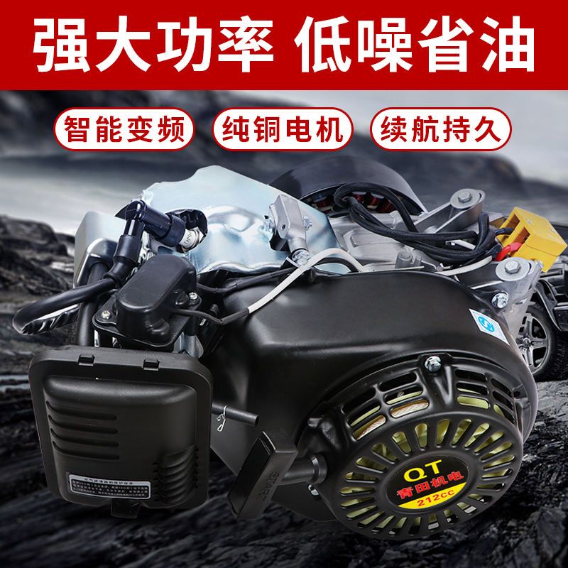 电动车增程器48v60v72v低噪音变频汽油发电机三轮四轮车轿车充电