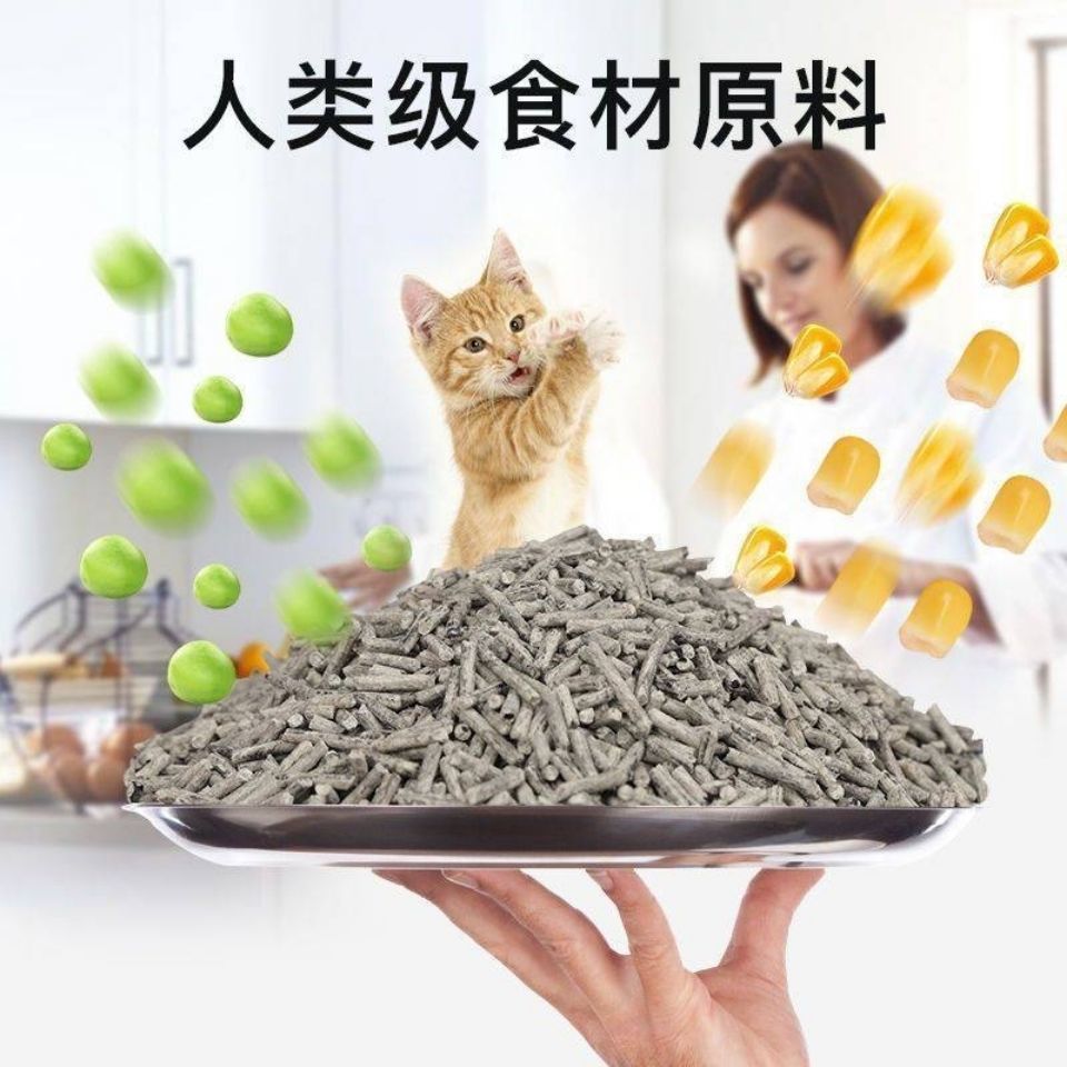 豆腐猫砂除臭结团低尘猫砂膨润土砂混合猫砂豆腐砂包邮猫咪用品 图片 6