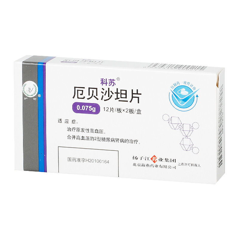 科苏 厄贝沙坦片 75mg*24片/盒 2型糖尿病正品保证降血压高头晕头痛