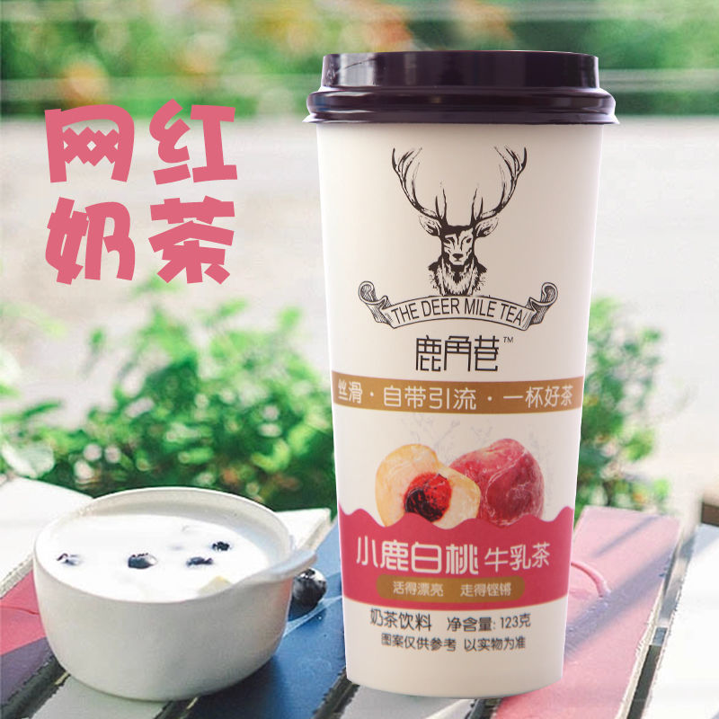 88890-鹿角巷奶茶港式网红杯装手摇学生速溶红豆牛乳茶75g多口味茶包款-详情图
