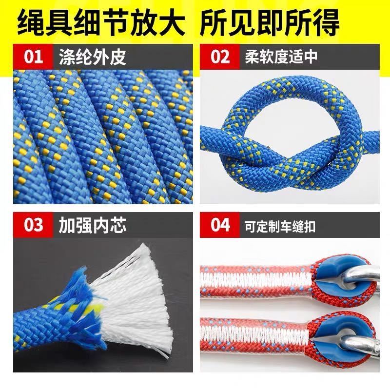Mountaineering rope safety rope aerial work rope nylon rope household fire escape lifeline outdoor rock climbing static rope