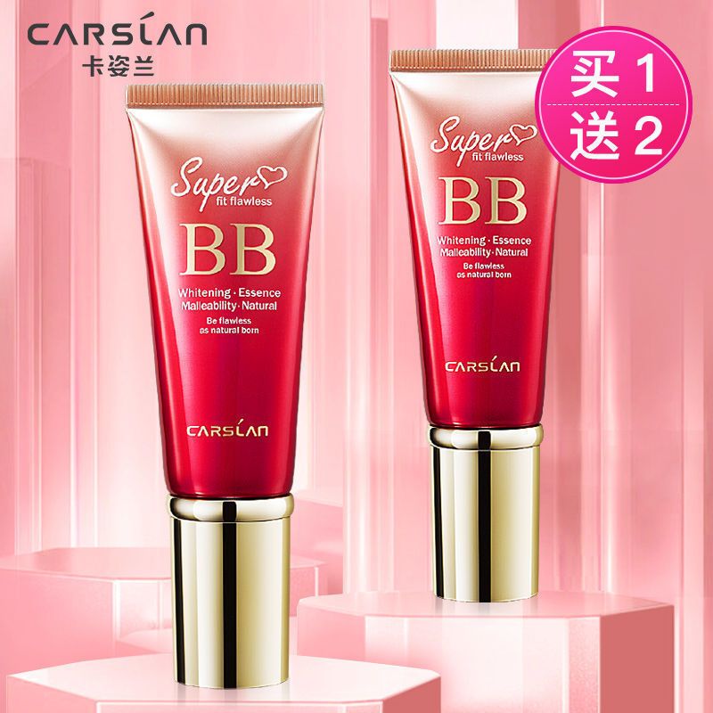 卡姿蘭bb霜持久不脫妝不卡粉防水防汗控油遮瑕氣墊粉底液學生素顏
