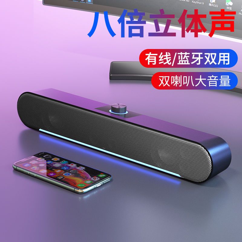 Computer speaker desktop laptop mobile phone Bluetooth wired subwoofer home audio high volume dual speakers