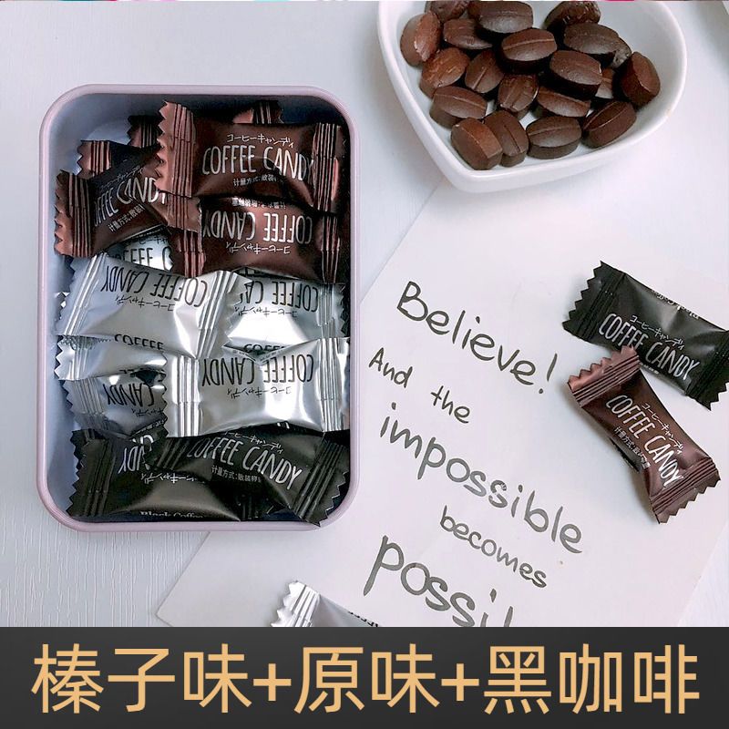 糖花顺咖啡糖醇香可嚼即食咖啡豆糖工作加班防困特浓可嚼压片糖果 虎窝拼
