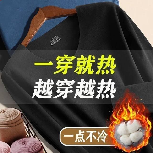Constant temperature 37 ℃ self heating underwear with plush for men's traceless thermal underwear for men's suit