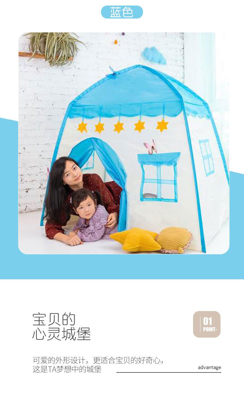 【厂家直销】儿童帐篷城堡小孩室内玩具游戏屋幼儿园过家家小房子