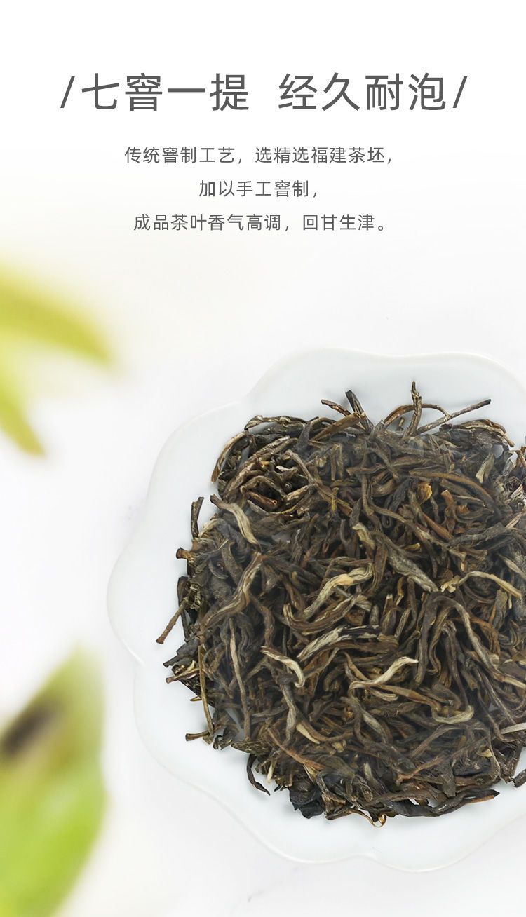 茶天津正兴德茶叶福建一级茉莉花茶香茗竹竿巷