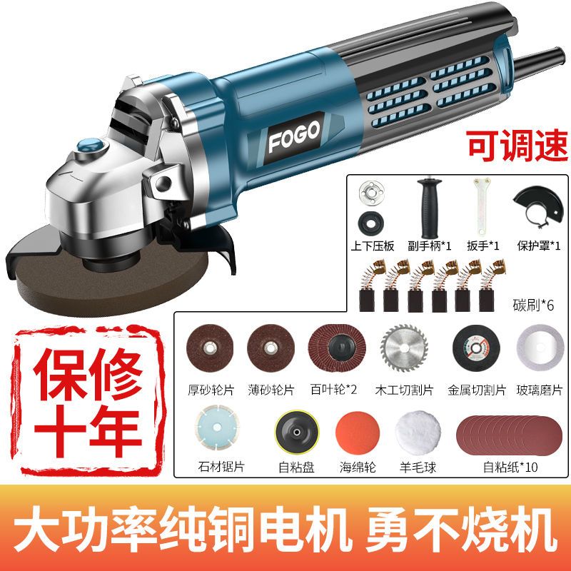 富格角磨机多功能打磨机磨光机手磨机抛光机切割机家用手砂轮