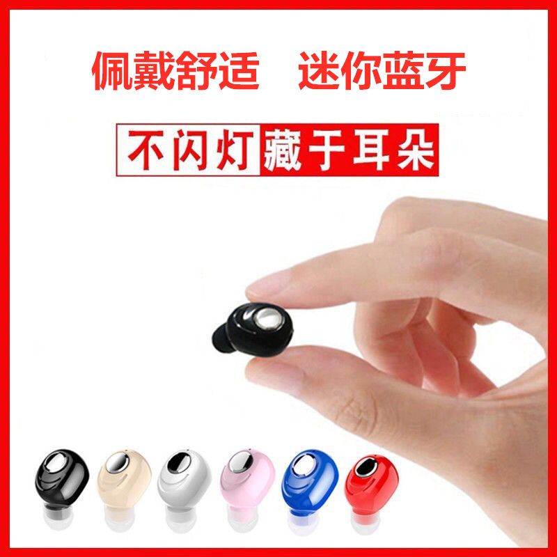 Wireless Bluetooth headset invisible Mini oppo millet vivo in ear game