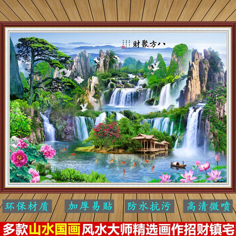 立体自粘墙贴画壁纸印框山水画客厅沙发电视背景墙装饰画风水壁画 虎窝拼