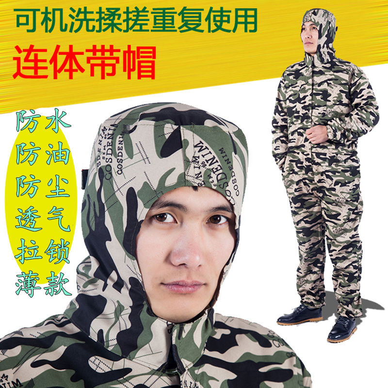 One piece hooded camouflage anti industrial dust breathable waterproof integrated hood slotting grinding dustproof spray paint protective clothing