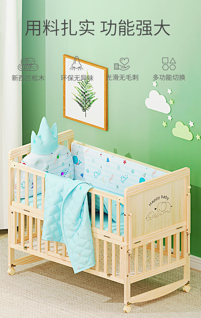 婴儿床实木无漆环保宝宝摇篮床新生儿睡床带蚊帐带滚轮多功能BB床